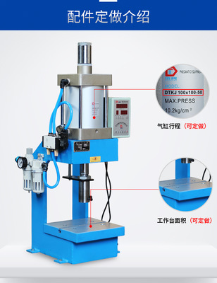 气动压力机125气缸C型冲床小型冲压机800KG台式气啤机铆压定制